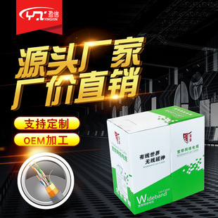 �W���S�� 0.45�o���~cat5e����������p�g�O�� �W�����l300��HSYV