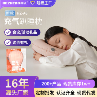 Hezheng Inflatable Neck Pillow Donut Pillow Student Lunch Break Sleeping Pillow Foldable and Easy to Store Office Nap Pillow