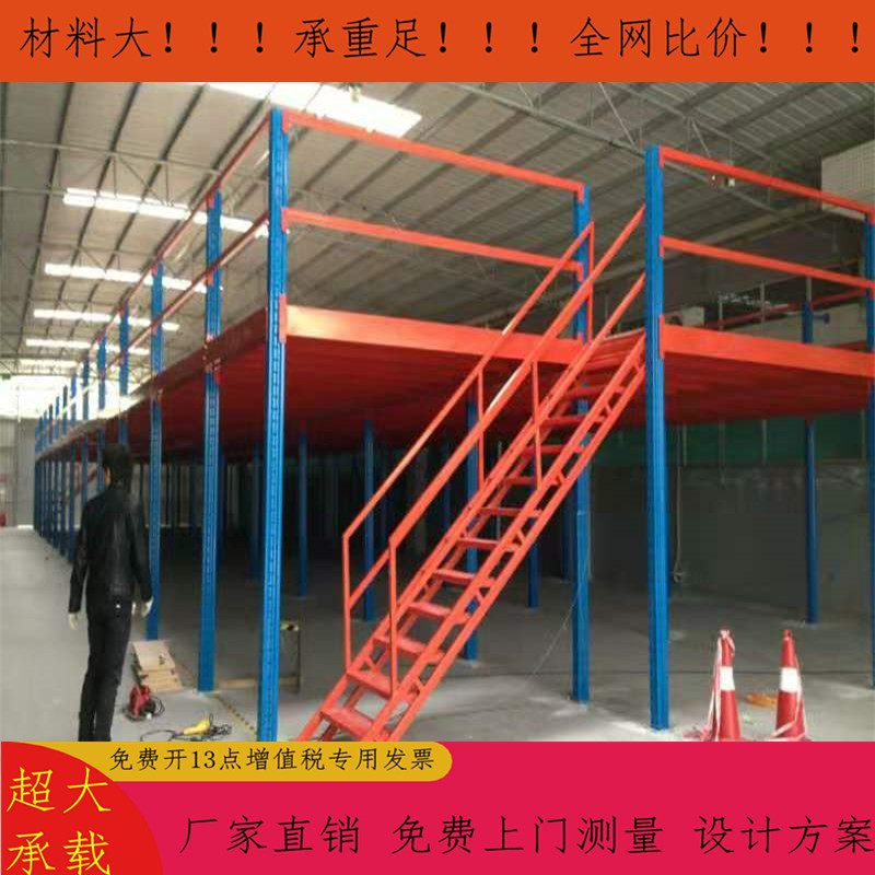 苏州无锡张家港吴江杭州上海二层组装平台二层放纸箱包装材料平台