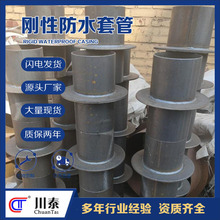 ���Է�ˮ�׹�02S404�D�����B���B����ˮ���A�񴩠��S�ҳɶ���̩