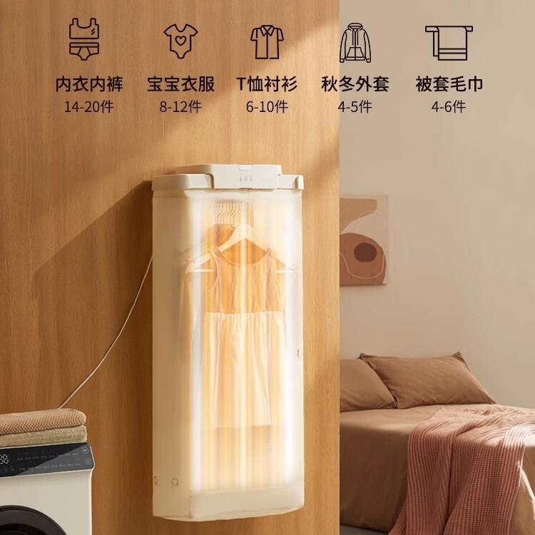 愛登edon乾燥機家庭用服浴室壁掛け乾燥機乳児寮折り畳み式乾燥機|undefined