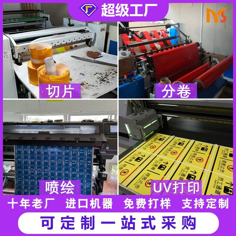 Фабрика оптовая оптом pet струйная решетка отражающие пленки uv печатные светоотражающие пленки инженерного класса