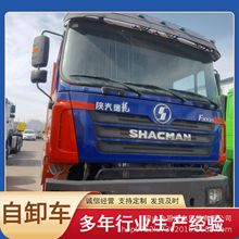 F3000出口陕汽德龙自卸车精修 矿用后双桥工程货车后八自卸运输车