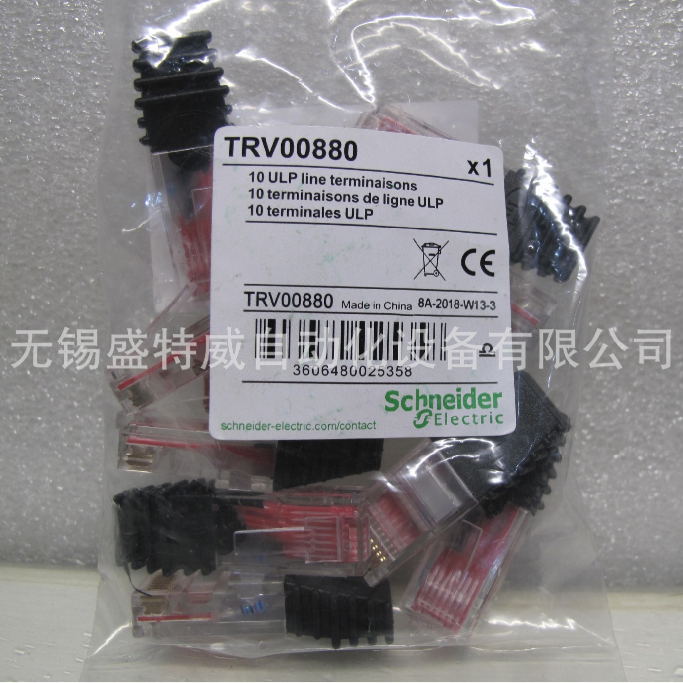 原装现货 TRV00880   ULP线路终止器 - 用于 NSX