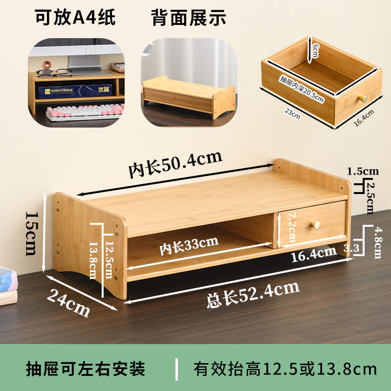εεεεЖЖ 원색 24cm 넓어진 컴퓨터 높이 스탠드 [싱글드로] εεεεЖЖ
