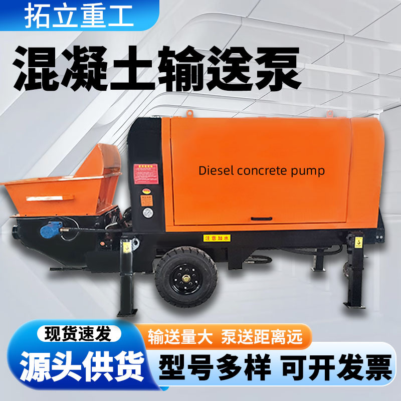 22型砂浆混凝土输送泵二次结构浇筑地泵大骨料细石砂浆上料输送机