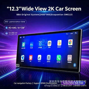 BBA 12.3 düym Octa-core 4G Qualcomm 6115 Android böyük ekran naviqasiya
