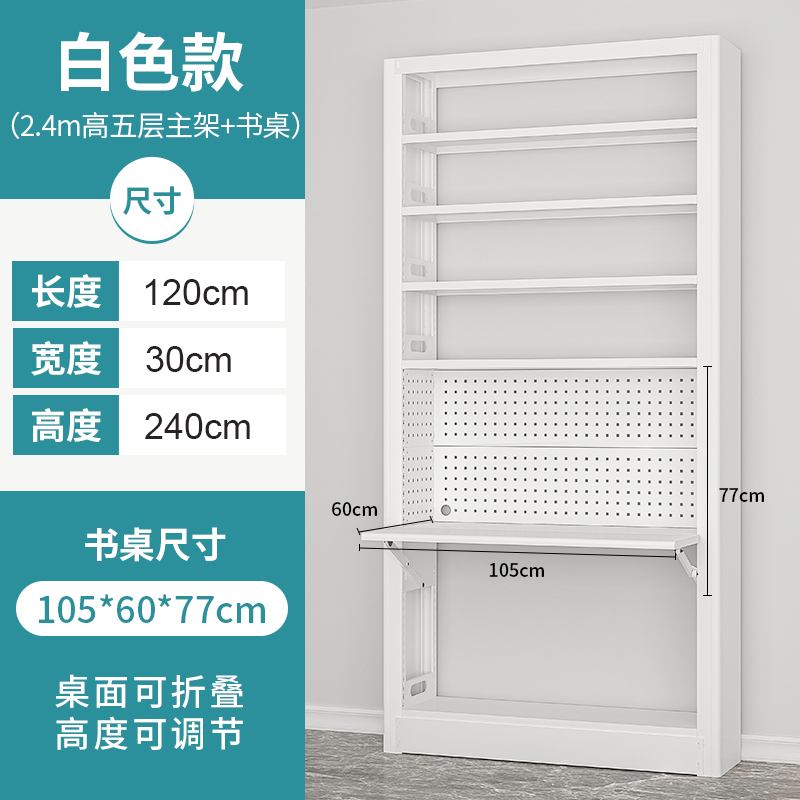 一体桌书架书桌家用儿童现代简约书籍馆多层钢制简易图书馆工厂|undefined