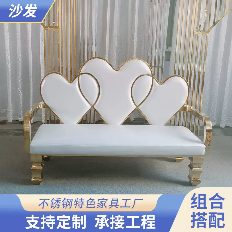 爱心沙发酒店沙发洽谈售楼处大堂接待区组合咖啡厅美容院酒吧卡座