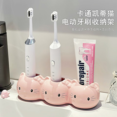 可爱猫咪电动牙刷架家用卫生间洗漱台牙膏牙具收纳底座陶瓷置物架