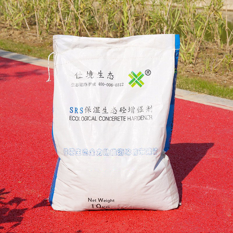 彩色透水混凝土透水地坪增强剂|胶结剂|外加剂|强化料|胶结料