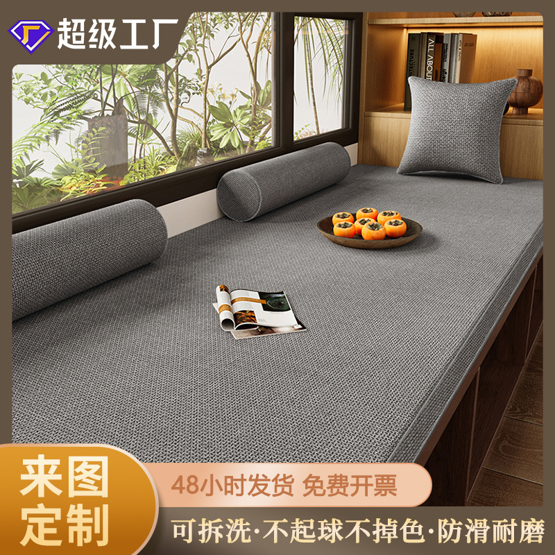 Bedroom Bay Window Mat, High-End Master Bedroom Balcony Waterproof Mat, Removable and Washable Table Mat, Tatami Thickeneded Cushion for All Seasons