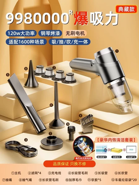 [Upgrade Hidden model] luxury interior cleaning suit