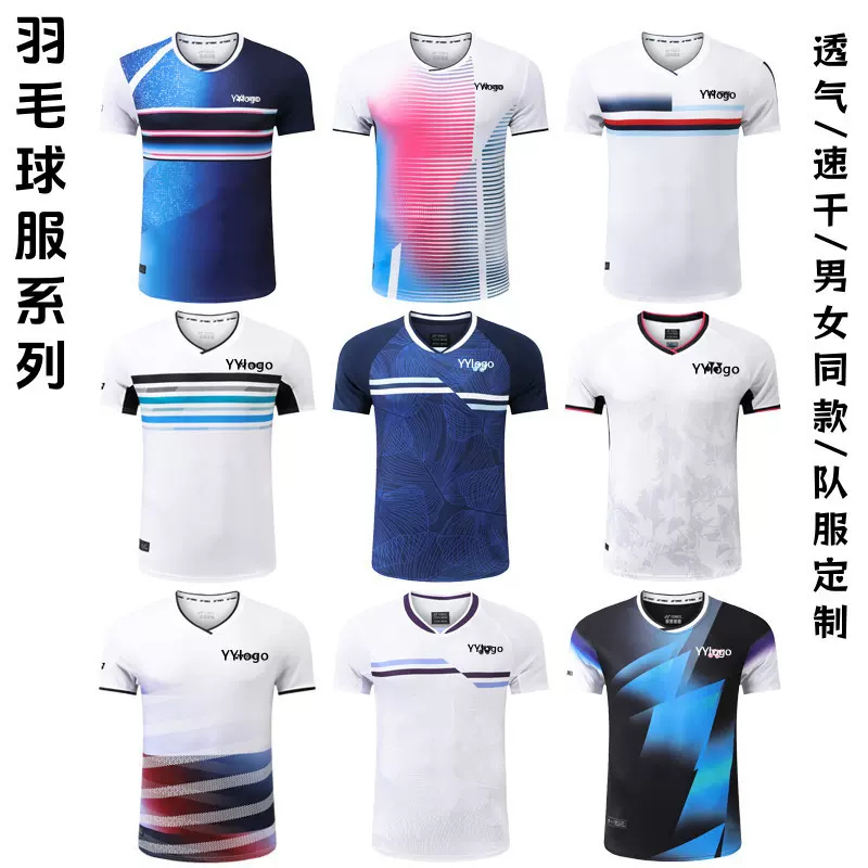 25新款yy羽毛球运动服短袖速干透气女同款训练比赛服吸汗网球服男