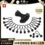 固定弹力收纳爆款弹力绳