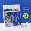 Marker, 12 colors