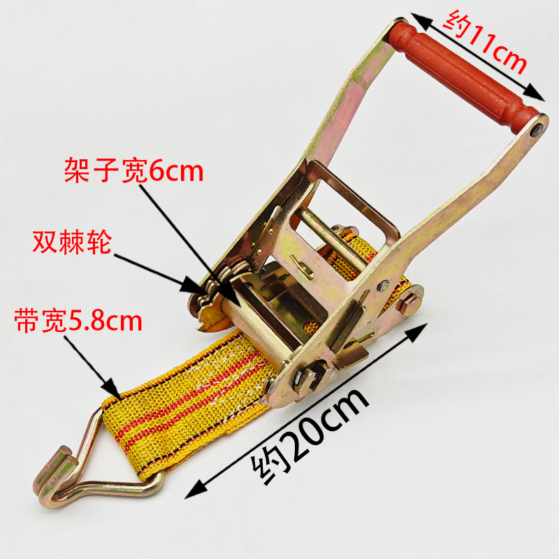 Cargo Lashing Trailer rope/net/strap - 6cm-ratchet-only-golden-yellow