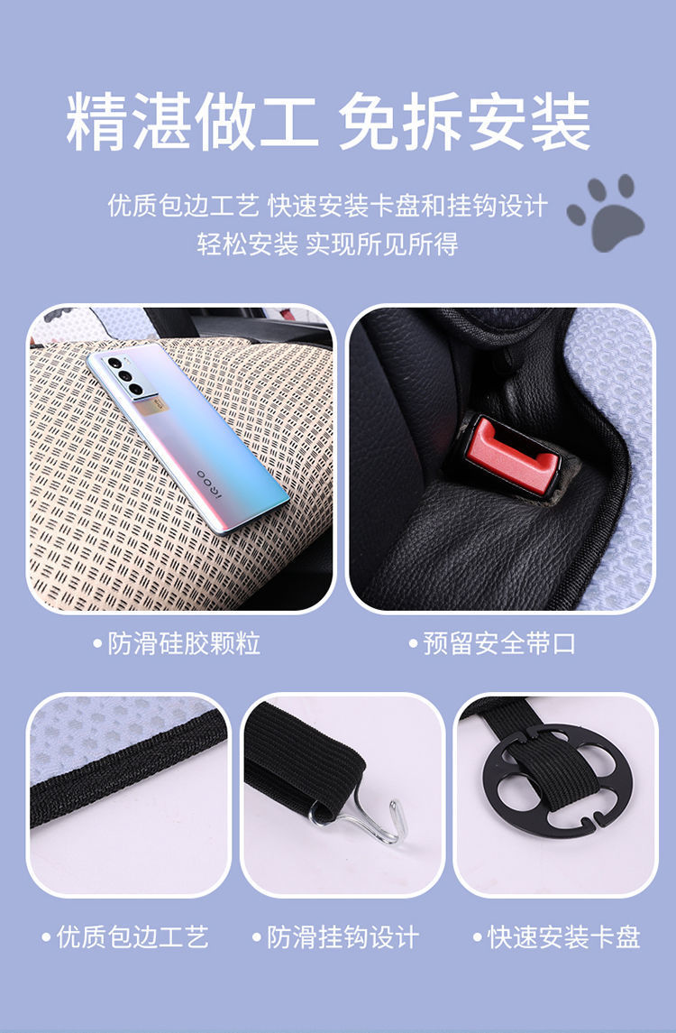 L5U new cartoon car seat cushion breathable four seasons universal linen cool cushion heat insulation whole car rear seat cushion three pieces