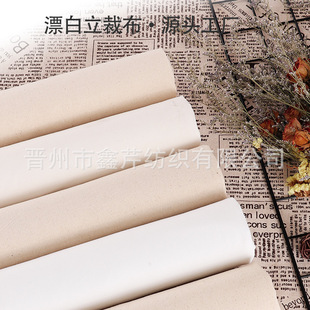 TC�� 110*76T/C���޸��Iƽ���r���Ĵ_�� Ⱦɫ�ڴ����ﲼ�켏����