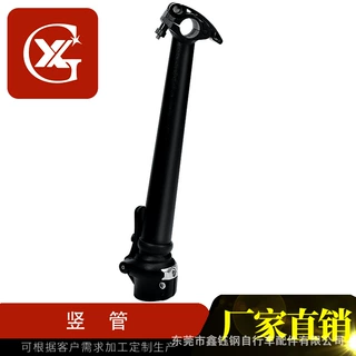 单节0度座管可加工定制多款山地自行车公路自行车座管
