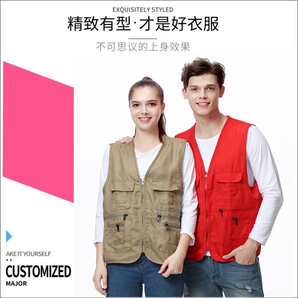 Red vest for work
