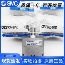 ձSMCתCDRB2BW10-90SZ CRB2BW10-180-270SZԭװƷȫ