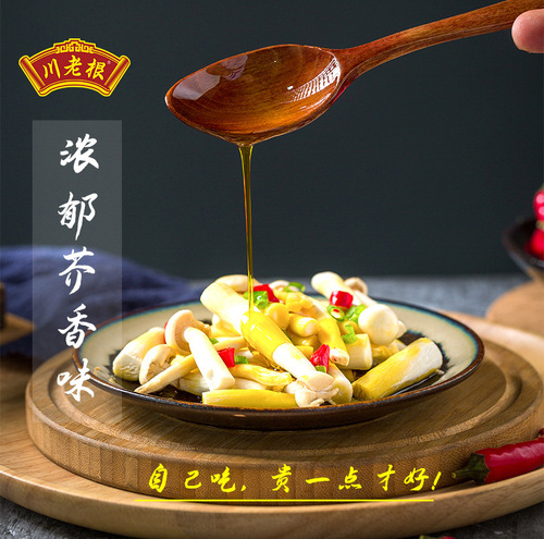 Sichuan Old Root 5L Small Pressed Fragrant Sesame Oil, Suitable for Sichuan Cuisine, Factory Wholesale Cooking Oil