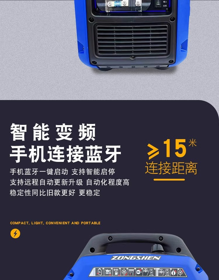 Truck 24V Gasoline Portable Generator Anti-Theft Box Bracket Zongshen Special Box Shelf Universal Electric Start