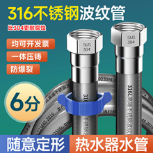 �S��ֱ�N�ڒ�t�B�ӹ�316L���P䓲��y�܌���6������M��ˮ�ܼӺ�