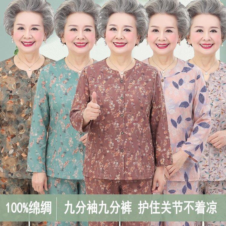 Elderly Women's Summer Cotton Pajamas, Long-Sleeved and Long-Pants Cardigan Set, Casual Two-Piece Outfit for Mothers and Grandmothers