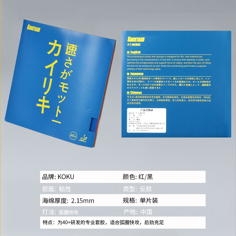 800-800模板主图33