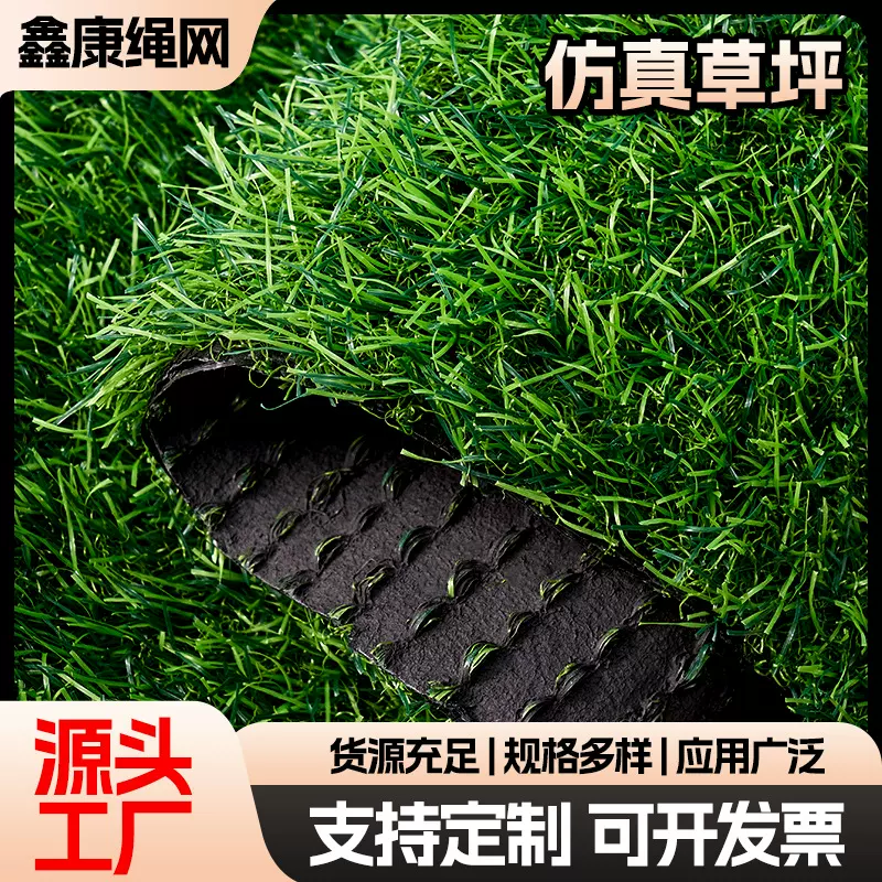 仿真草坪绿化人造草坪地毯工程围草皮工草坪人工草皮人造草假草坪