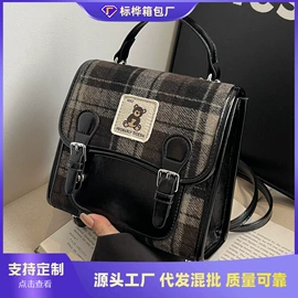 女士斜挎包;女士单肩包;女士双肩包