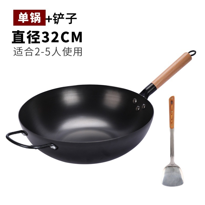 32cm 깊이 질화 평면 단일 냄비 + 귀 + 삽 [냄비 준비]