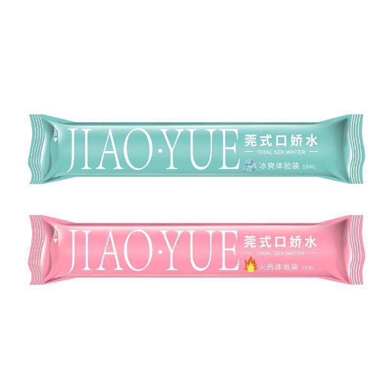 Jiao Yue Ice Fuel Kou Jiao Yue Adult Flirting Liquido