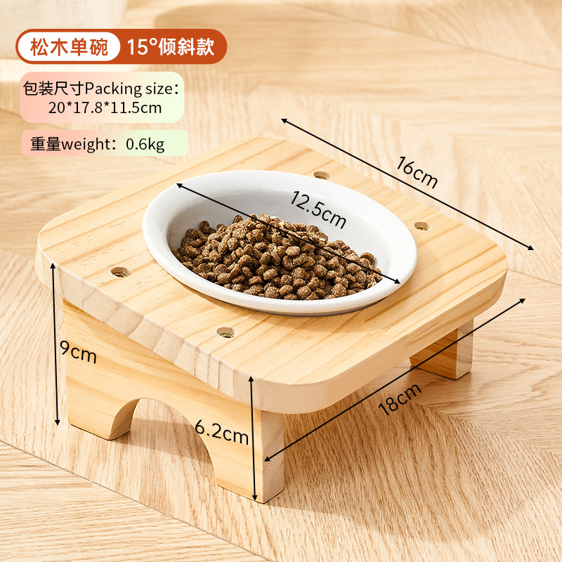 싱글볼(소나무)