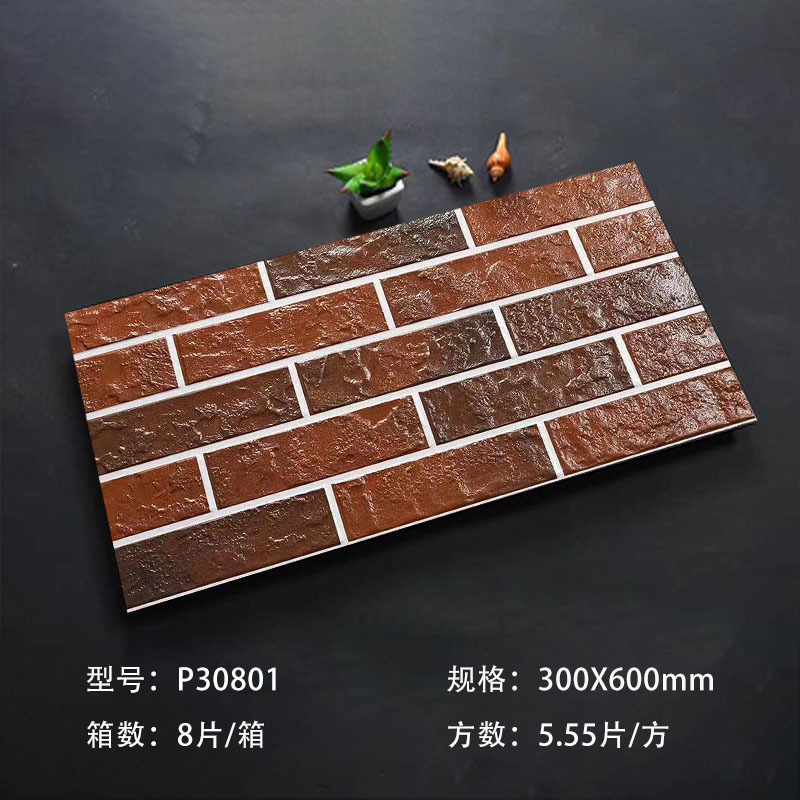 別荘外壁タイル300x600田舎家庭用玄関柱文化石壁煉瓦屋外庭塀煉瓦|undefined