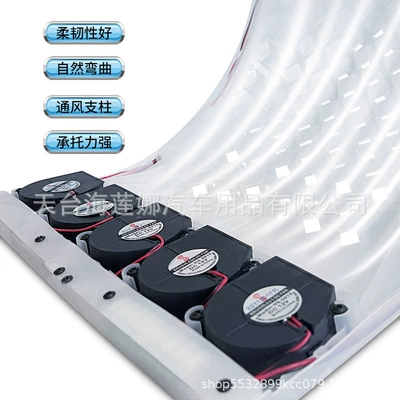 Cooling Seat – Cool pad