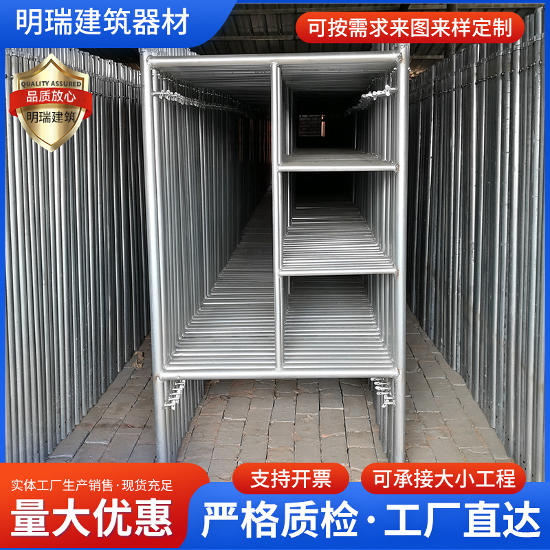 脚手架全套批发加厚建筑活动脚手架多尺寸规格室内外施工脚手架