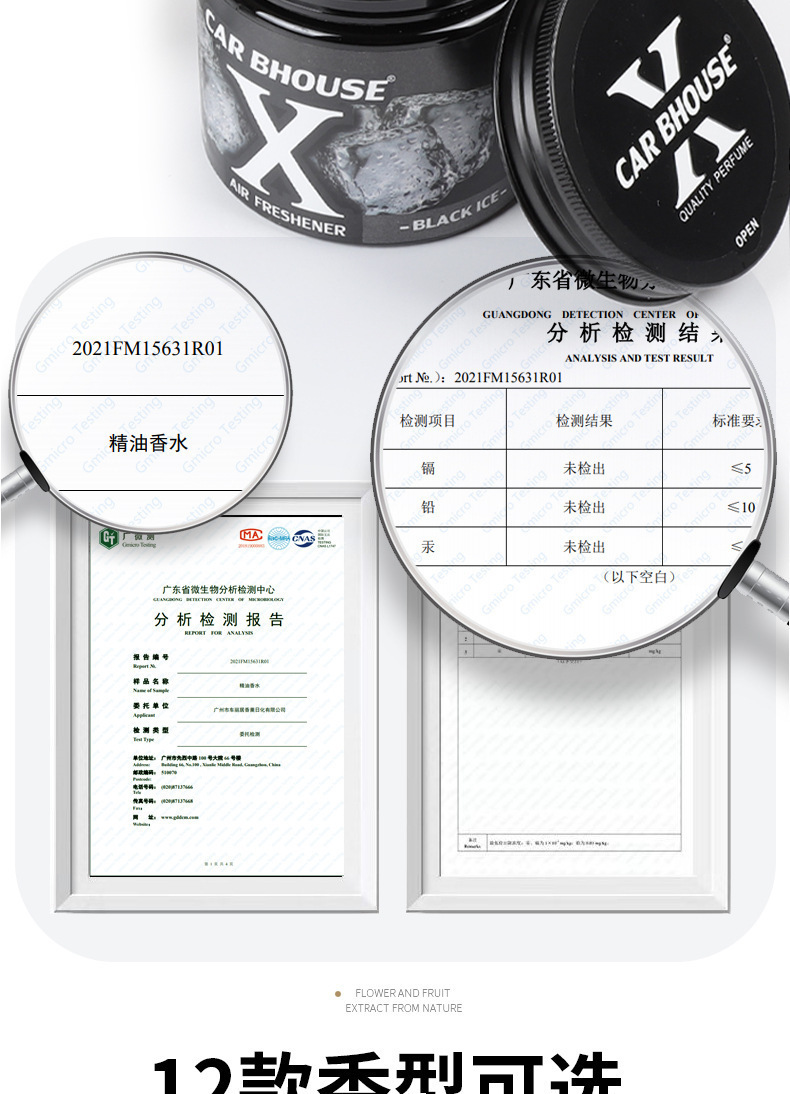 Cross-Border English Version of Car Balm X Balm Car Solid Aromatherapy Fragrance Air Freshener Long-Lasting Light Fragrance