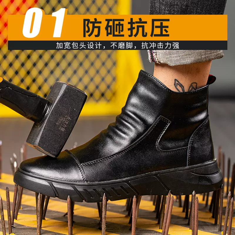 跨境高帮超纤皮亮面劳保鞋男士时尚舒适防砸防冲击工地橡胶底防护