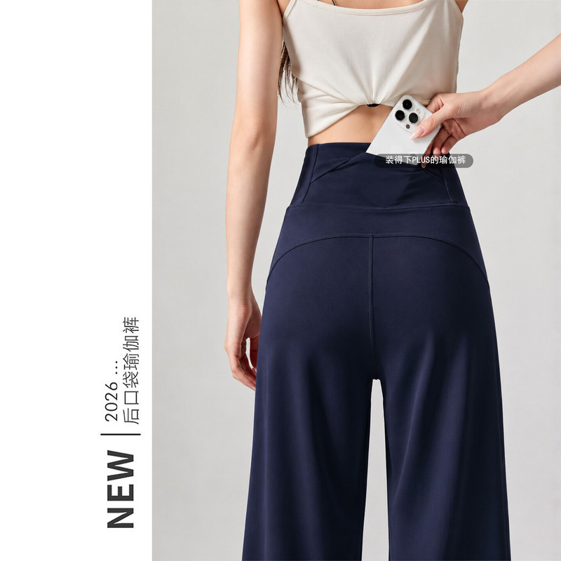 Navy Blue Quick-Dry Yoga Sports Pants for Women, Summer Thin Style, 2026 New High-Waisted Straight-Leg Pants, Loose Wide-Leg Fitness Pants Navy Blue Quick-Dry Yoga Sports Pants for Women, Summer Thin Style, 2026 New High-Waisted Straight-Leg Pants, Loose Wide-Leg Fitness Pants