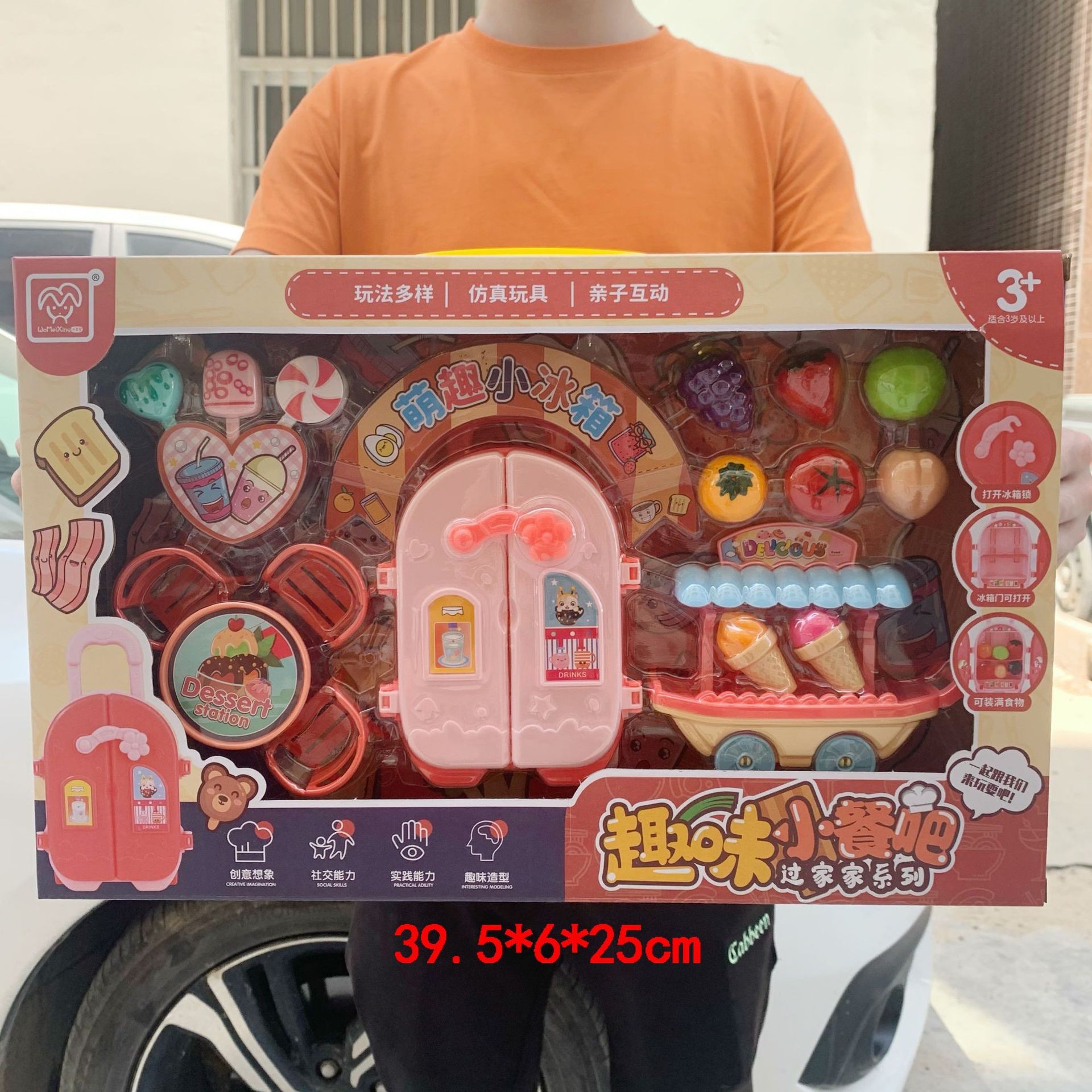 子供のままごとのおもちゃのシミュレーションの食事の台所のレジの装飾品のスーツの女の子の育成訓練機関の贈り物の箱の卸売り