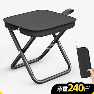 Pencil Case Style Small Folding Stool for Outdoor Travel Camping Portable Ultra-Light Pocket Home Fishing Chair Small Stool
