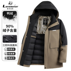 一件代发国标90绒男士羽绒服冬季新款连帽外套男加厚三防面料高品