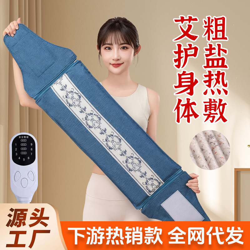 Electric Heating Sea Salt Hot Compress Bag Moxibustion Coarse Salt Household Physiotherapy Salt Bag Whole Body Universal Mugwort Hot Compress Bag Salt Bag Electric Heating Sea Salt Hot Compress Bag Moxibustion Coarse Salt Household Physiotherapy Salt Bag Whole Body Universal Mugwort Hot Compress Bag Salt Bag