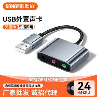 USB�D3.5MM������Xֱ�����l�����L�D�Q���Pӛ���������USB��