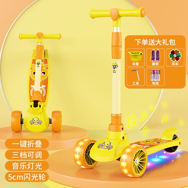 [③Y黄+5cm悍马轮+音乐灯光]