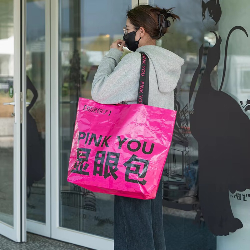Supermarket Shopping Eco-Friendly Reusable Plastic Recycled Woven Polypropylene Bag with Double Handles
