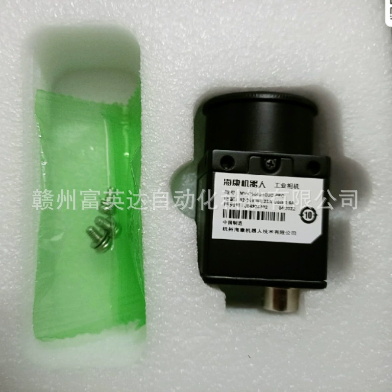 MV-CS020-10GC роботизированная промышленная камера новая оригинальная спот